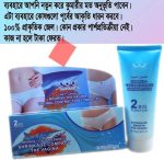 V-again Cream - Image 2