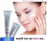 Glutathione Ton Up Cream - Image 2
